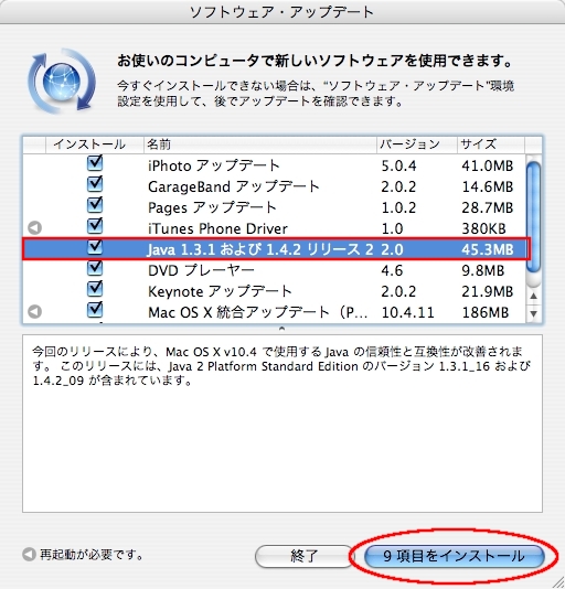 cookieの設定2